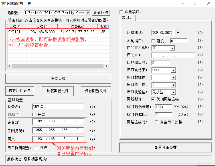 TCP