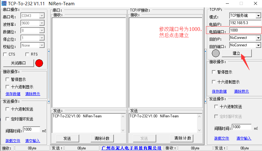 TCP