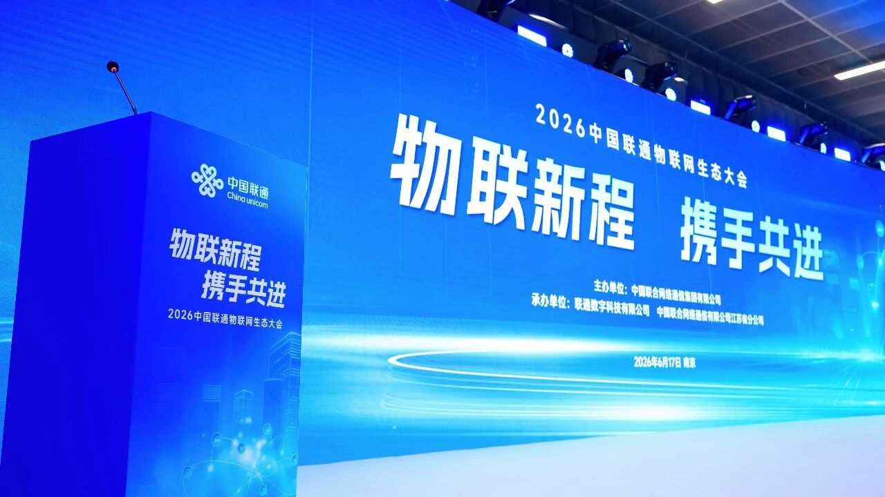 广和通