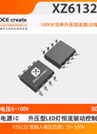 XZ6132  5V~100V  最高工作频率：350KHz 大功率升压恒流型 LED 驱动芯片