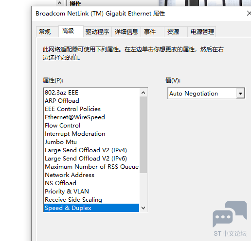 意法半导体