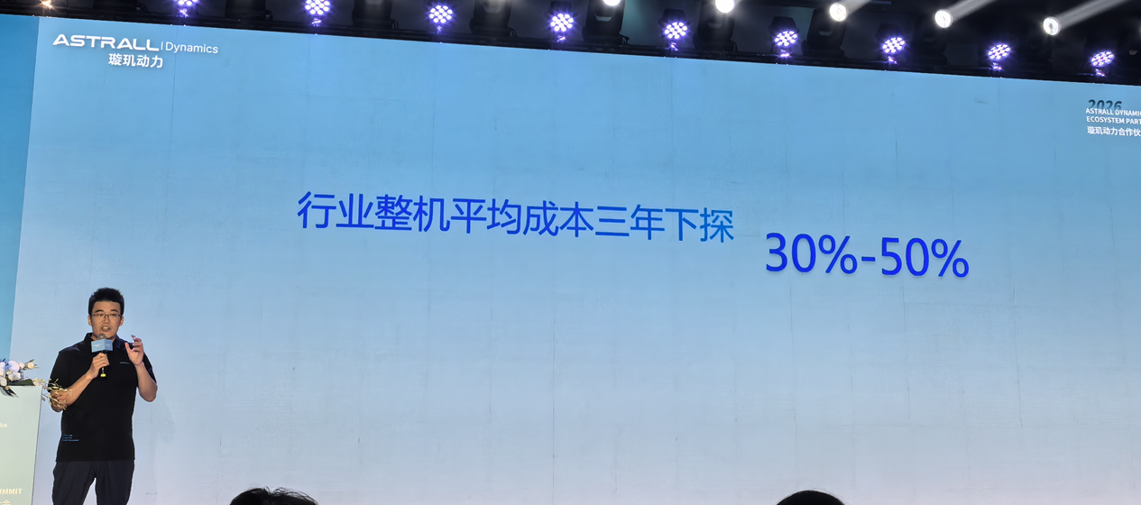 多点开花、场景深耕：2026 年四足机器人新品全景与技术迭代解析