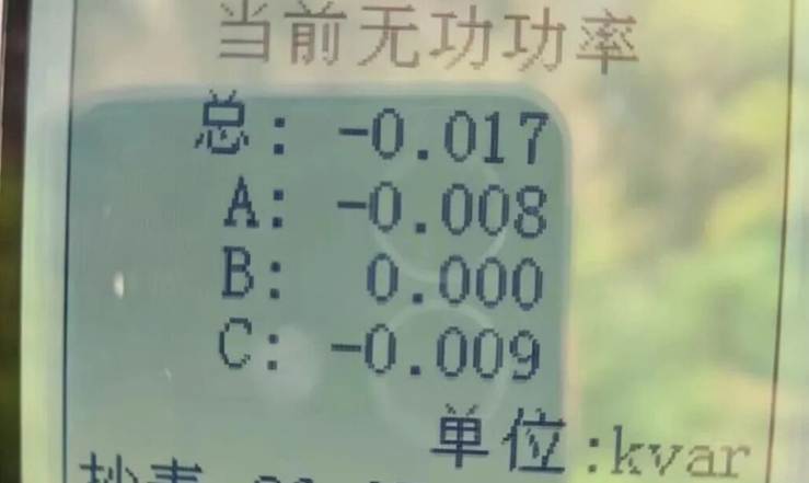 功率因数