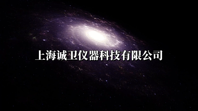 诚卫 CW-Z004 缝合针弹性韧性测试仪 检测准确