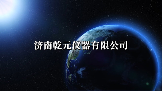 乾元 QY-Z637医用非血管内导管长时弯曲试验测试装置  操作讲解
