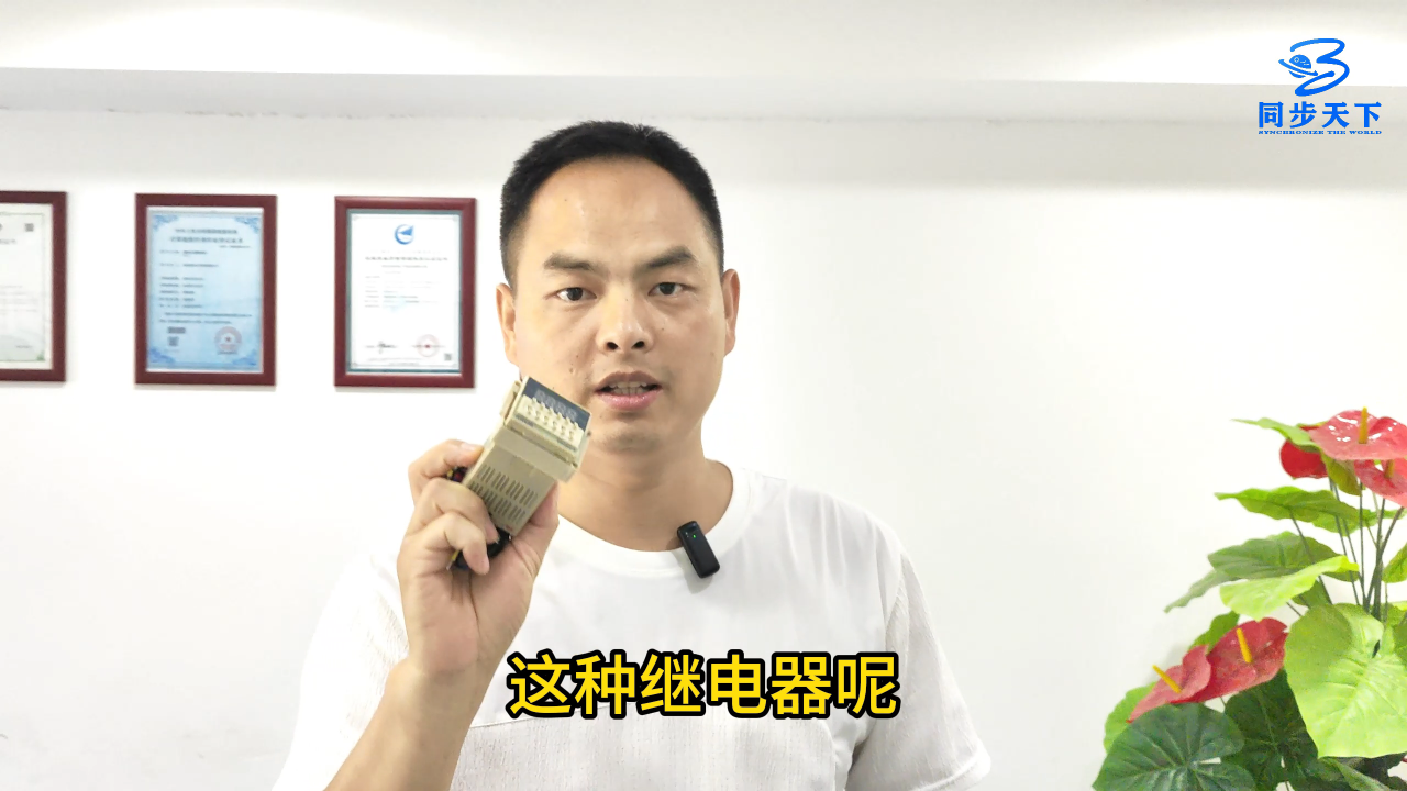 时间继电器测试仪介绍