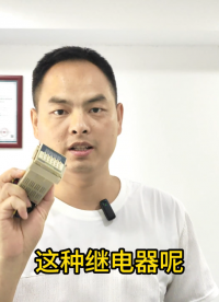 时间继电器测试仪介绍