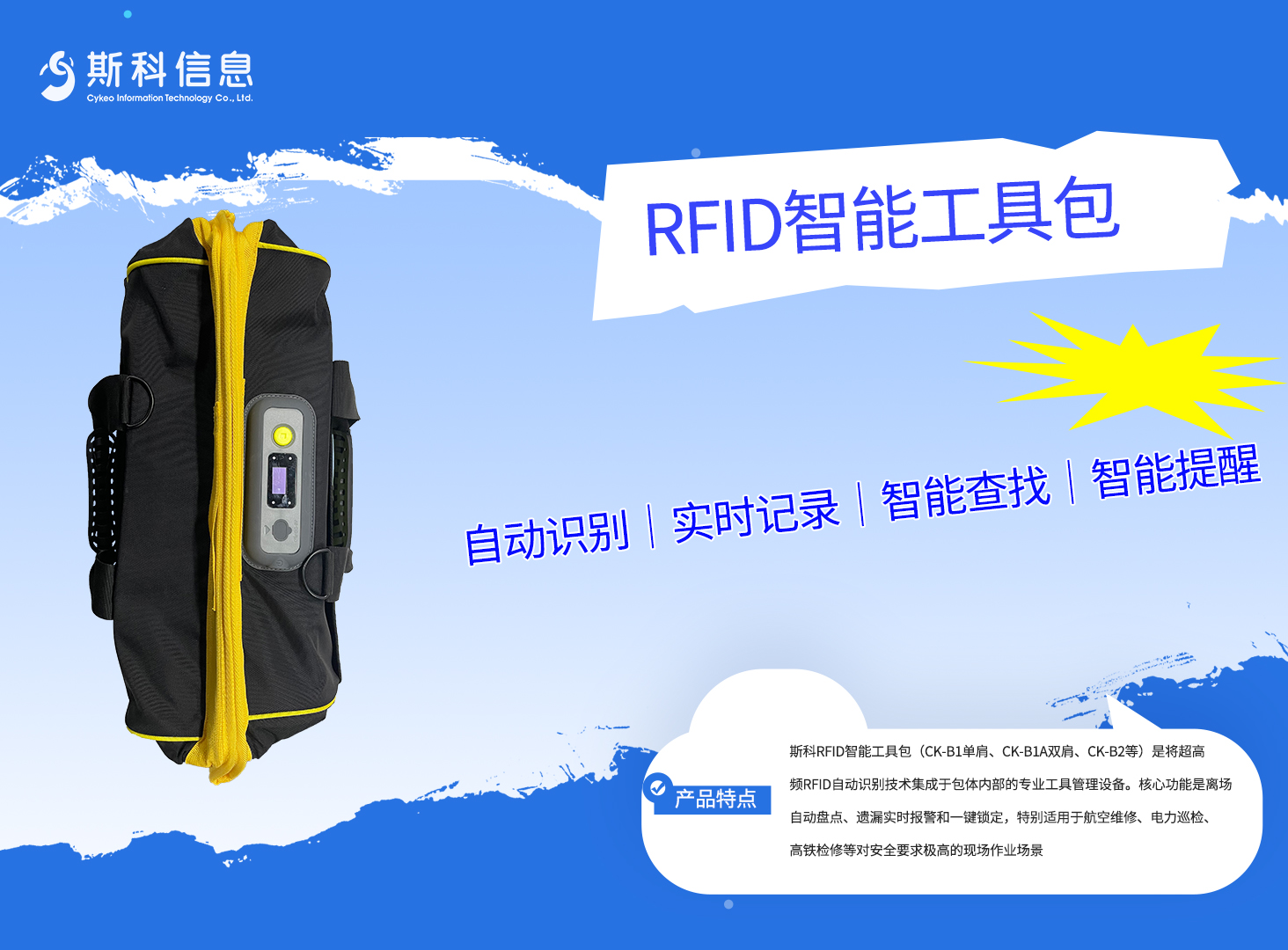 拆解RFID智能工具包：Impinj R2000+蓝牙+10000mAh#RFID
#RFID工具包
 