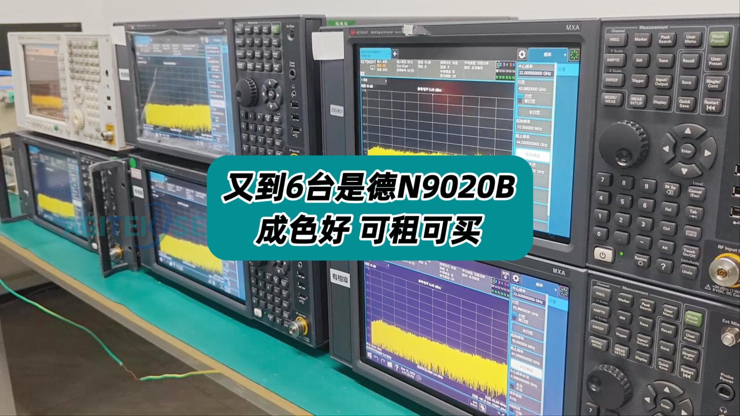 又到6台是德N9020B频谱分析仪！成色好，可租可买！ #频谱分析仪 #N9020B #频谱分析仪租 