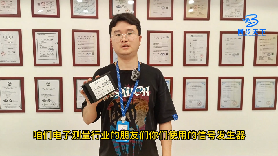 信号发生器放大器产品功能详解#功率放大器 #函数发生器功率放大器 #信号发生器功率放大器 #同步天下 