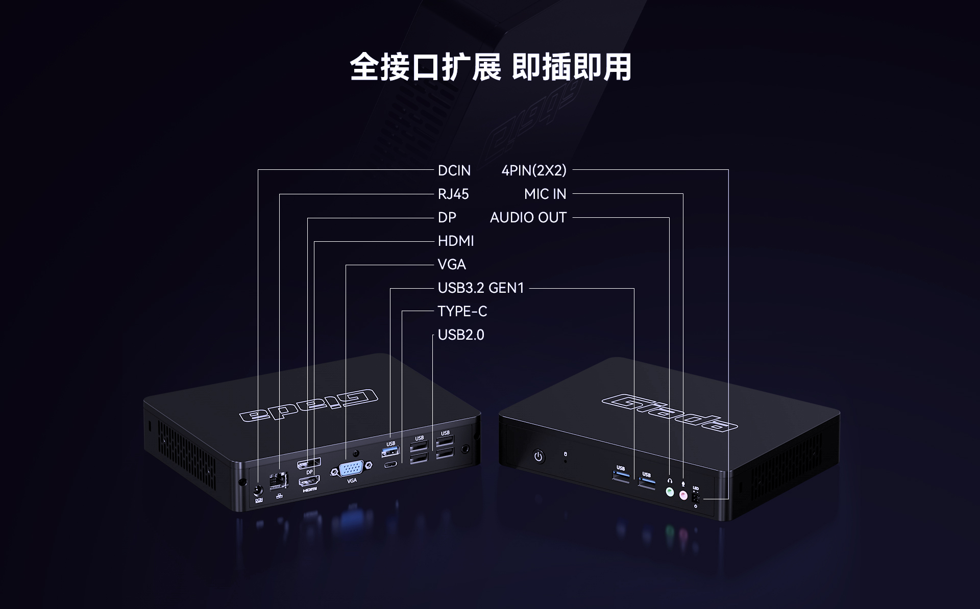 无线云终端