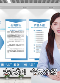 智能马桶人体感应运用 #硬核拆解 #传感器技术 #造物大赏 #电子元器件 