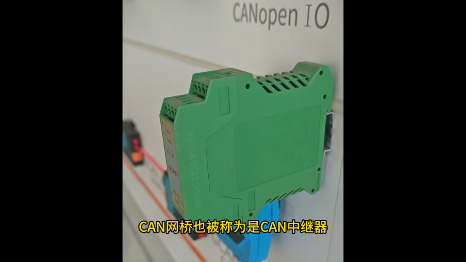 快来选择合适你的广成CAN网桥#CAN中继 #CAN网桥 #CAN中继网桥 #CAN延长 #CAN转CAN 