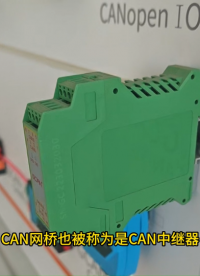 快来选择合适你的广成CAN网桥#CAN中继 #CAN网桥 #CAN中继网桥 #CAN延长 #CAN转CAN 