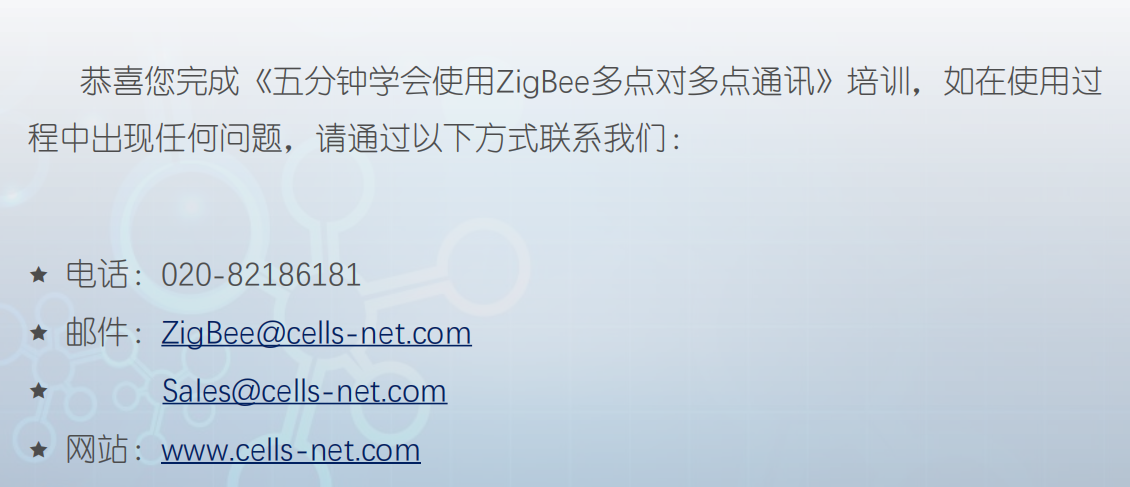 ZigBee