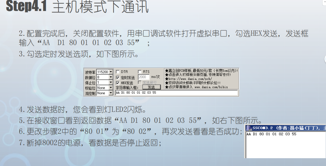 ZigBee