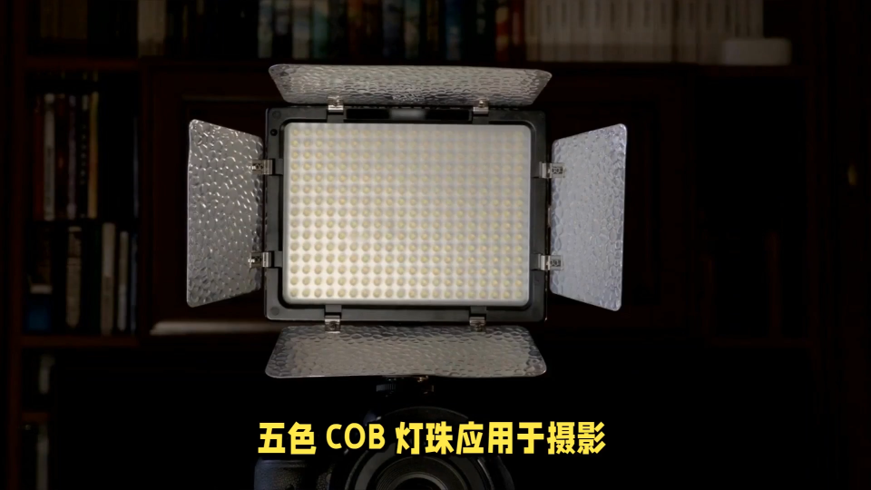  色 COB = 单颗 COB 基板集成 5 路独立发光芯片，主流两套方案：
RGBCW（行业主流）：红 R、