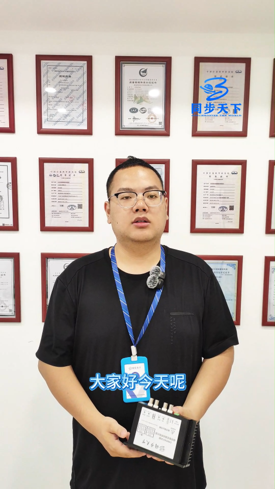 信号发生器功率发大器有什么作用 #函数发生器放大器 #函数发生器功率放大器 #dds功率放大器 #同步天下 