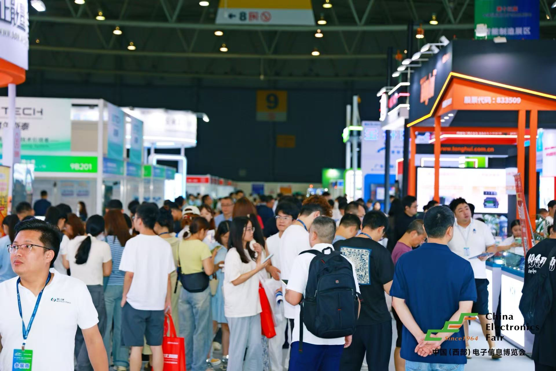 西部电博会7月在蓉举办，首次特设SMT智能制造展区