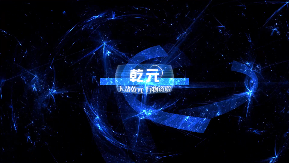 乾元   QY-X004   消防头盔阻燃性测试仪  测试稳定