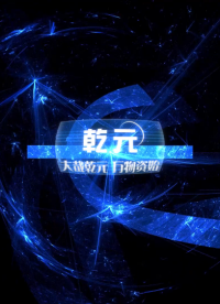 乾元   QY-X004   消防头盔阻燃性测试仪  测试稳定