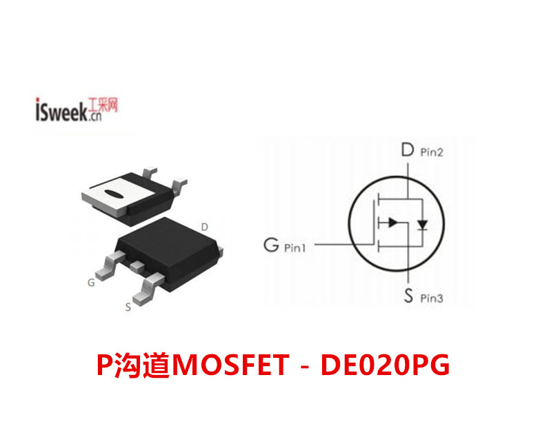 可在低栅极电荷条件下实现优异导通电阻（RDS）的P沟道MOSFET-DE020PG