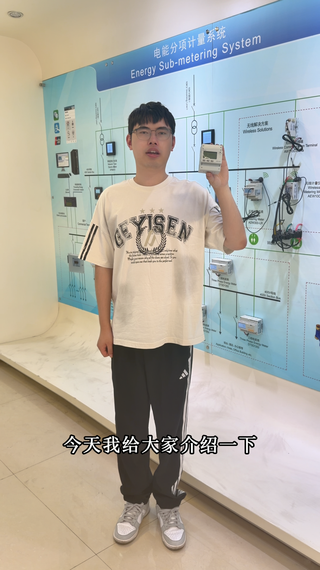 安科瑞（Acrel）ADL400/C三相导轨式智能电表 MID/CE/UKCA认证 正反向双向计量电能表 光伏
