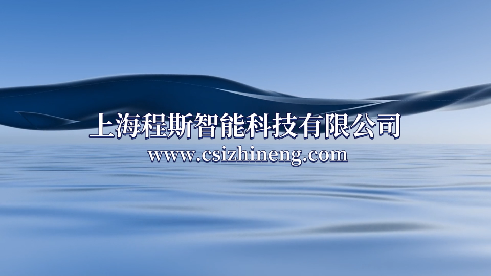 程斯-CSI-Z001鲁尔圆锥接头多功能测试仪-讲解描述
