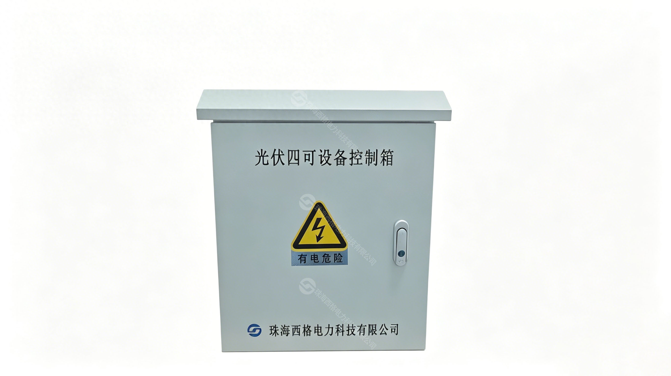 多<b class='flag-5'>合一</b>四可<b class='flag-5'>装置</b>，如何帮光伏电站砍掉 30% 硬件与<b class='flag-5'>运</b><b class='flag-5'>维</b>成本