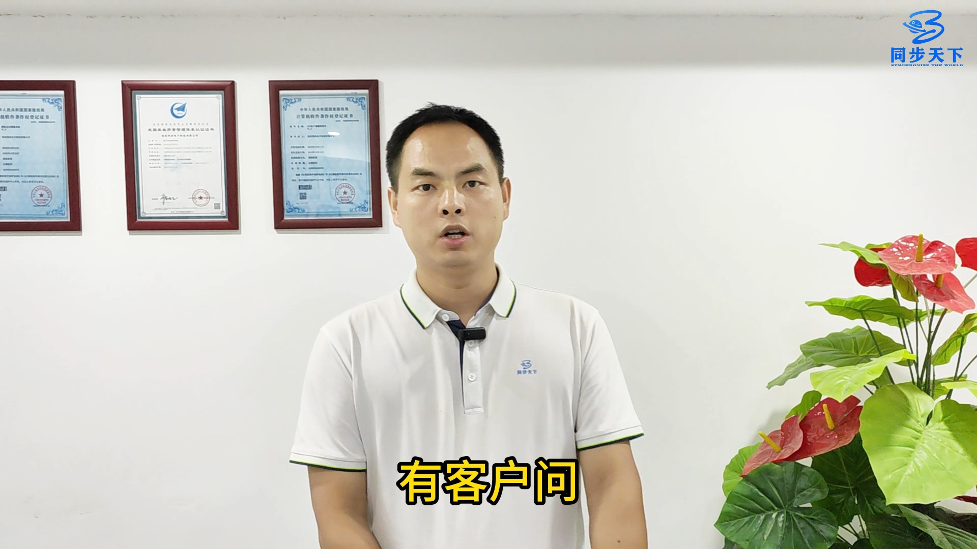 数字式毫秒表介绍