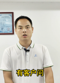 数字式毫秒表介绍