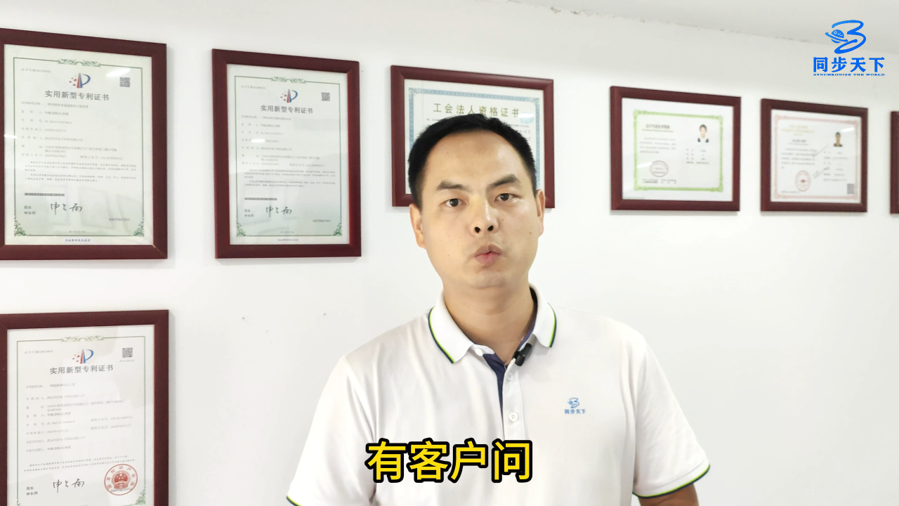 卫星驯服铷原子模块介绍