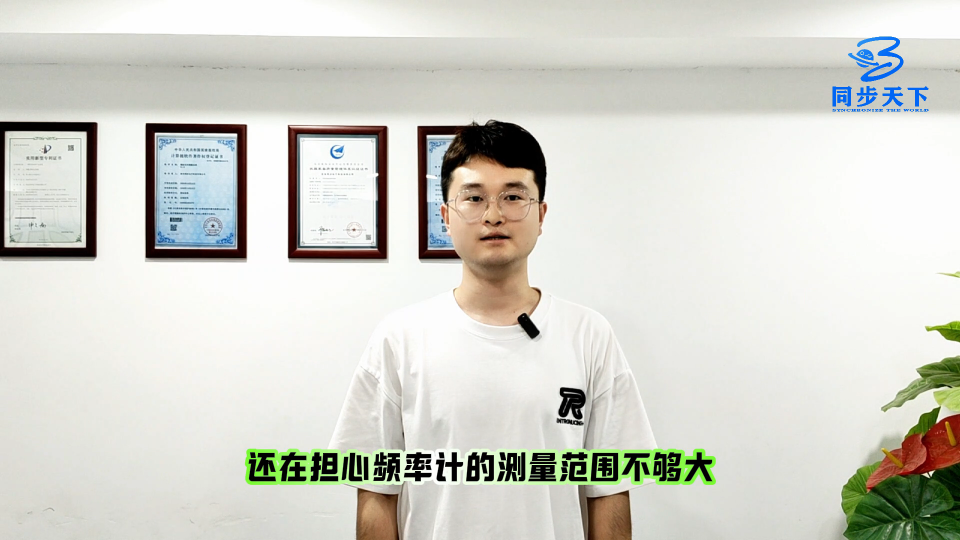 60GHz的超高频率测量范围数字高精度频率计