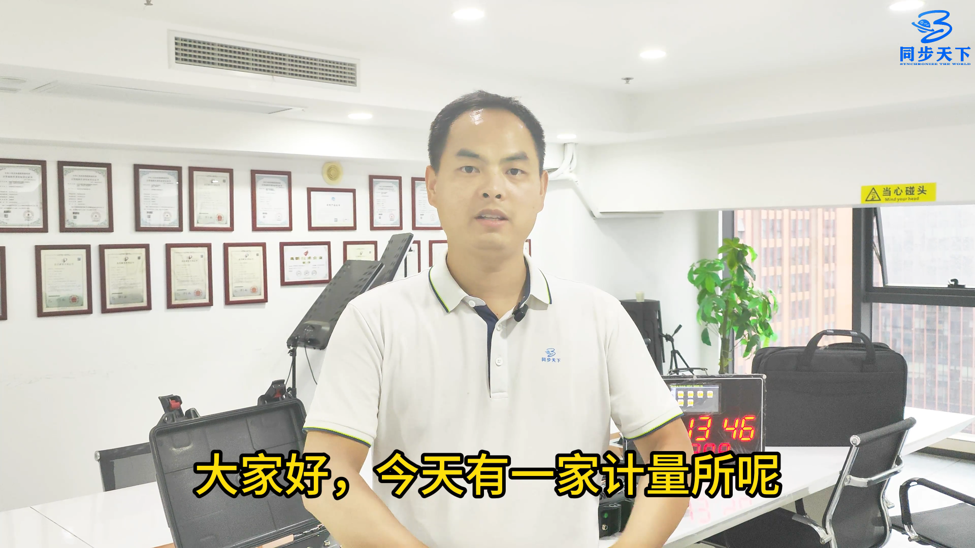 电子停车计时收费表检定仪介绍