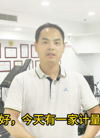 电子停车计时收费表检定仪介绍