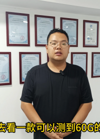 高频频率计具有哪些功能