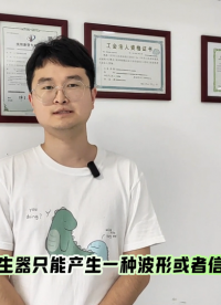 可以产生多种波形的函数任意波形信号发生器