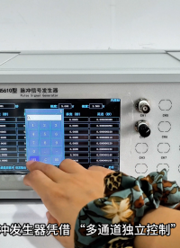 如何挑选一款多通道数字延时脉冲发生器