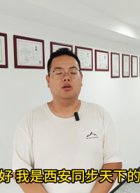 多功能函数信号发生器性能介绍