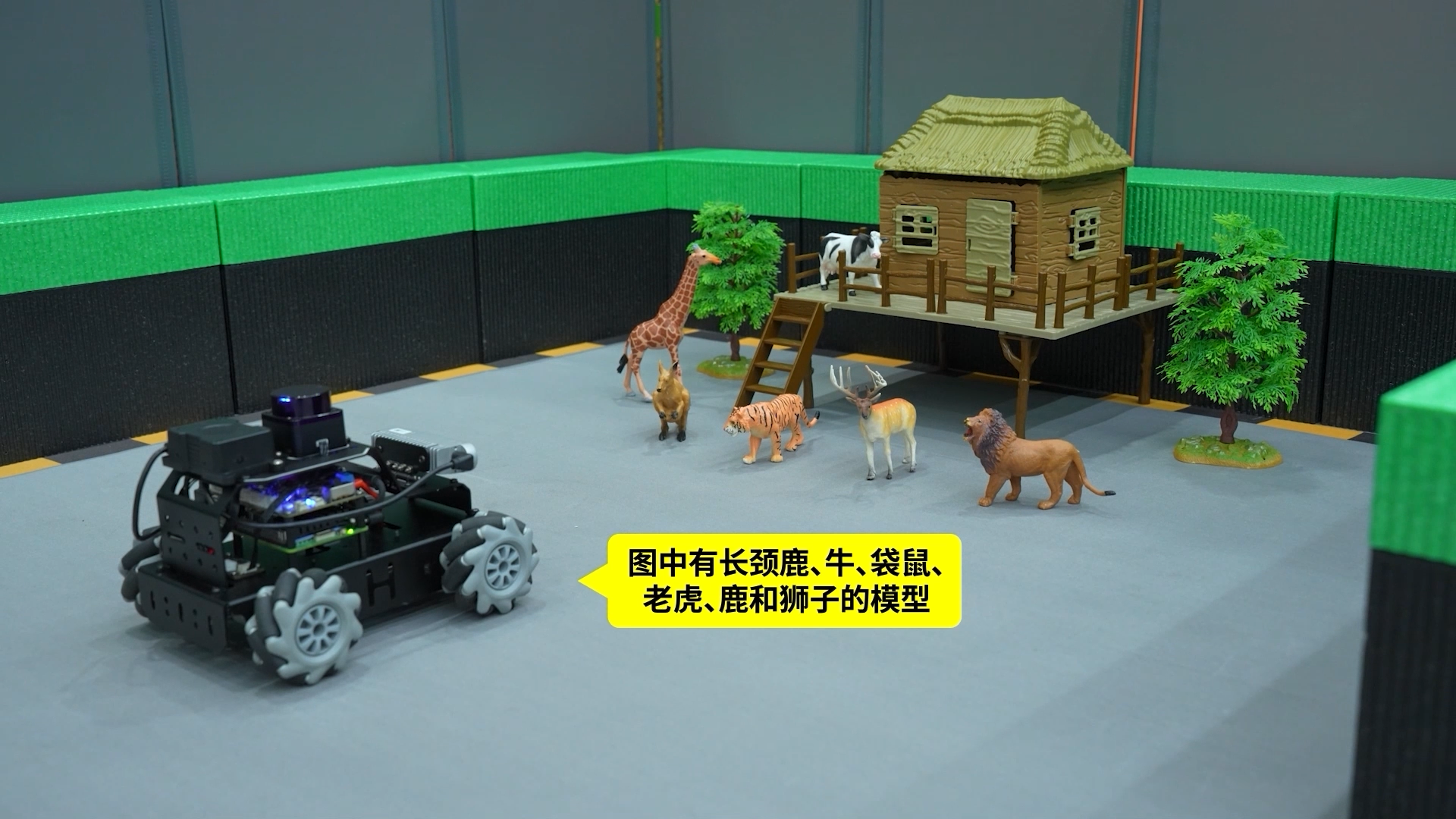 树莓派