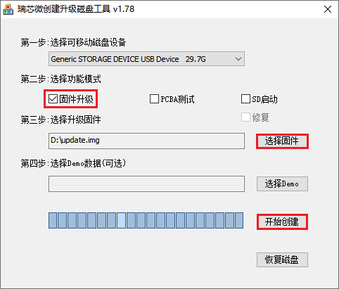 RK3588