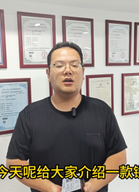铷原子钟模块它有哪些特色
