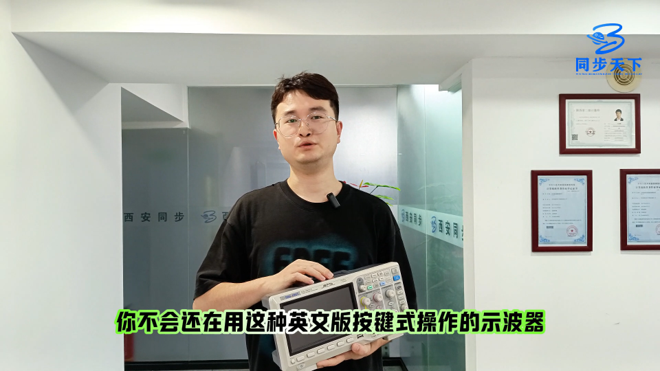 数字失真度测量仪的功能介绍