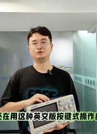 数字失真度测量仪的功能介绍
