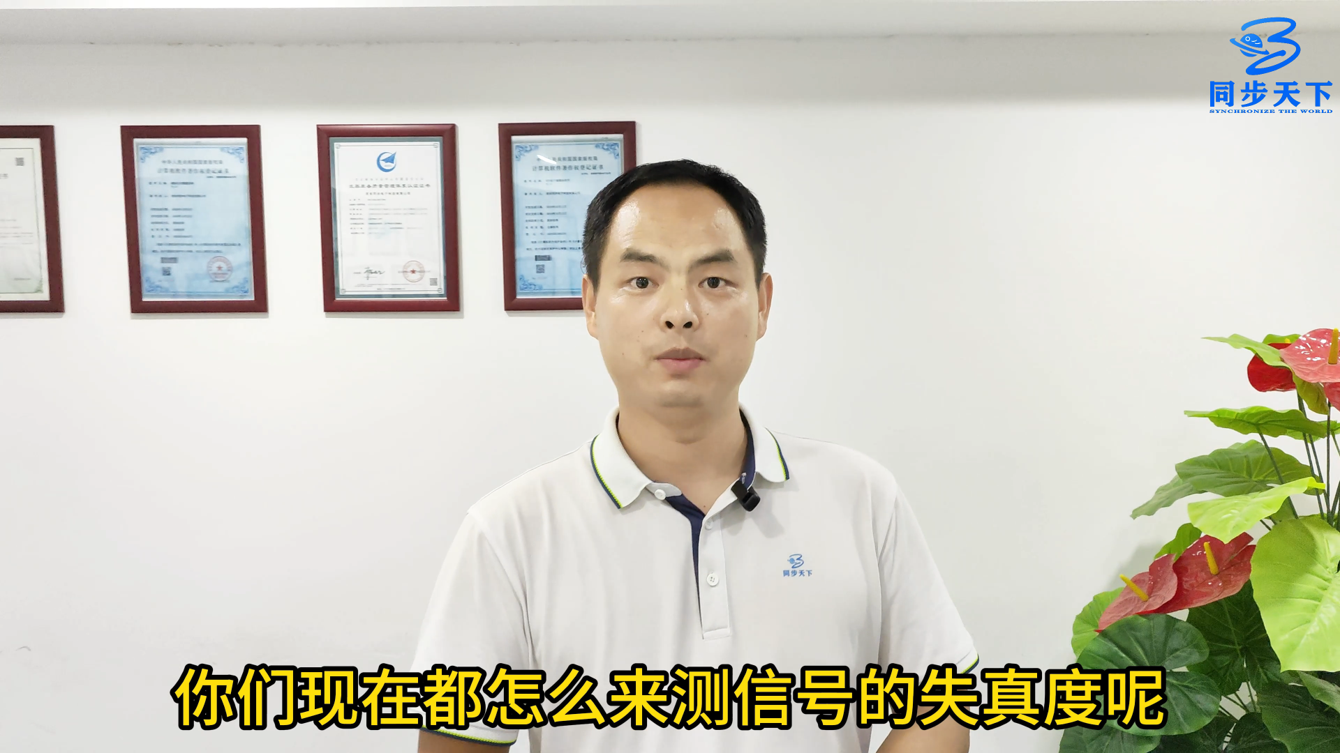 怎么测信号的失真度呢？