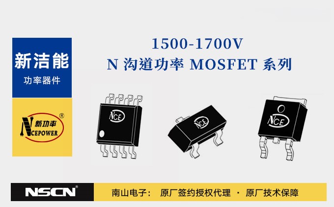 MOSFET