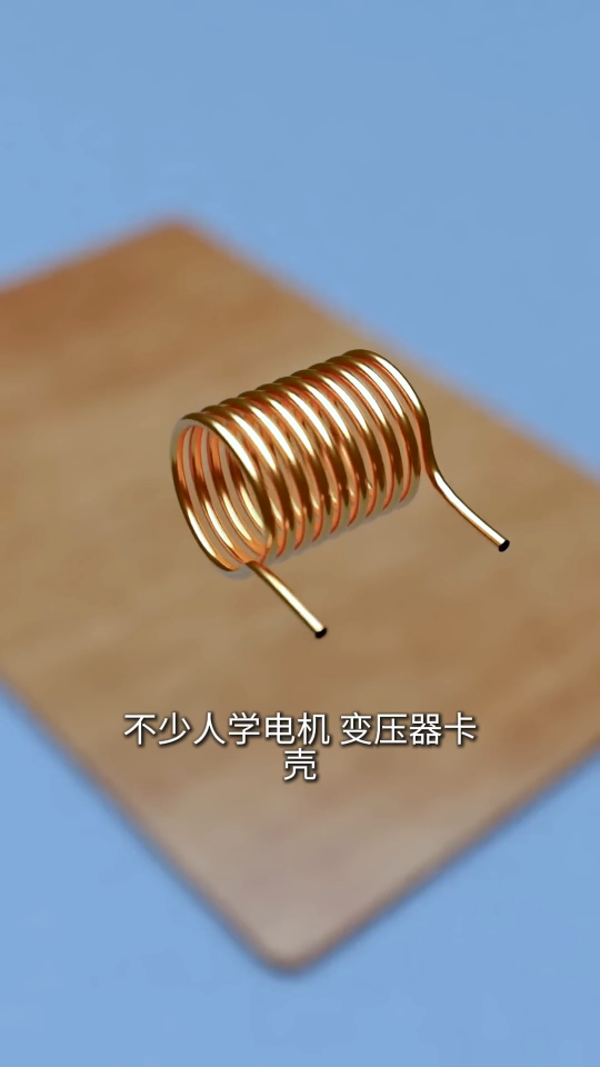 电磁感应到底怎么工作？一个线圈实验全搞懂#电磁感应 #物理 #磁生电 #法拉第 