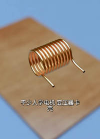电磁感应到底怎么工作？一个线圈实验全搞懂#电磁感应 #物理 #磁生电 #法拉第 