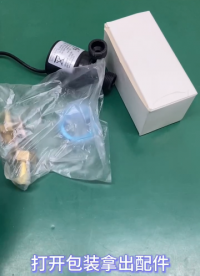 水泵包装#农业物联网 #眼图 #车间油烟净化 