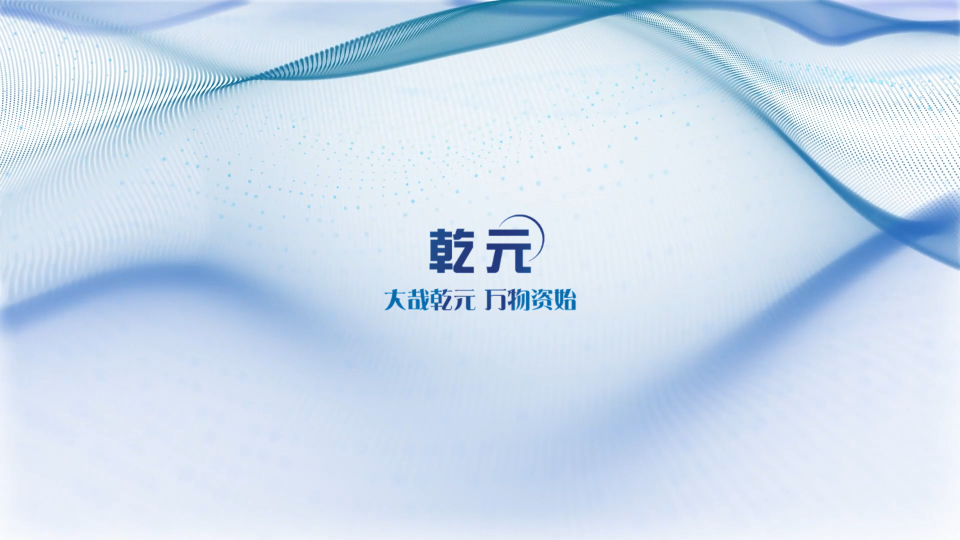乾元 QY-Z596 细节再现和与石膏的配伍性试验组件 精工制造